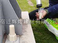 防腐螺栓胶