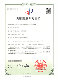 升缩式加热装置